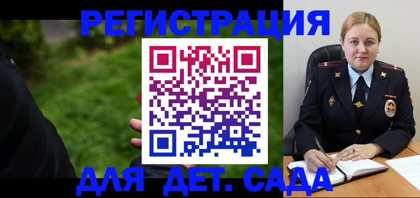 прописка иностранных граждан в Новочебоксарске