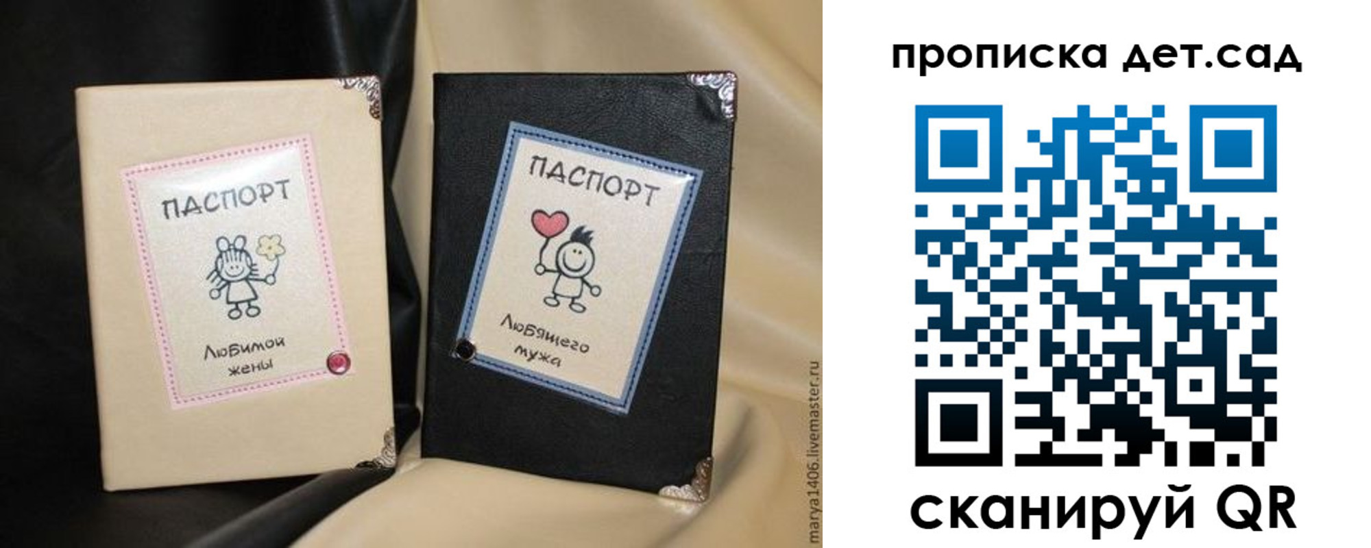 временная регистрация купить в Новочебоксарске