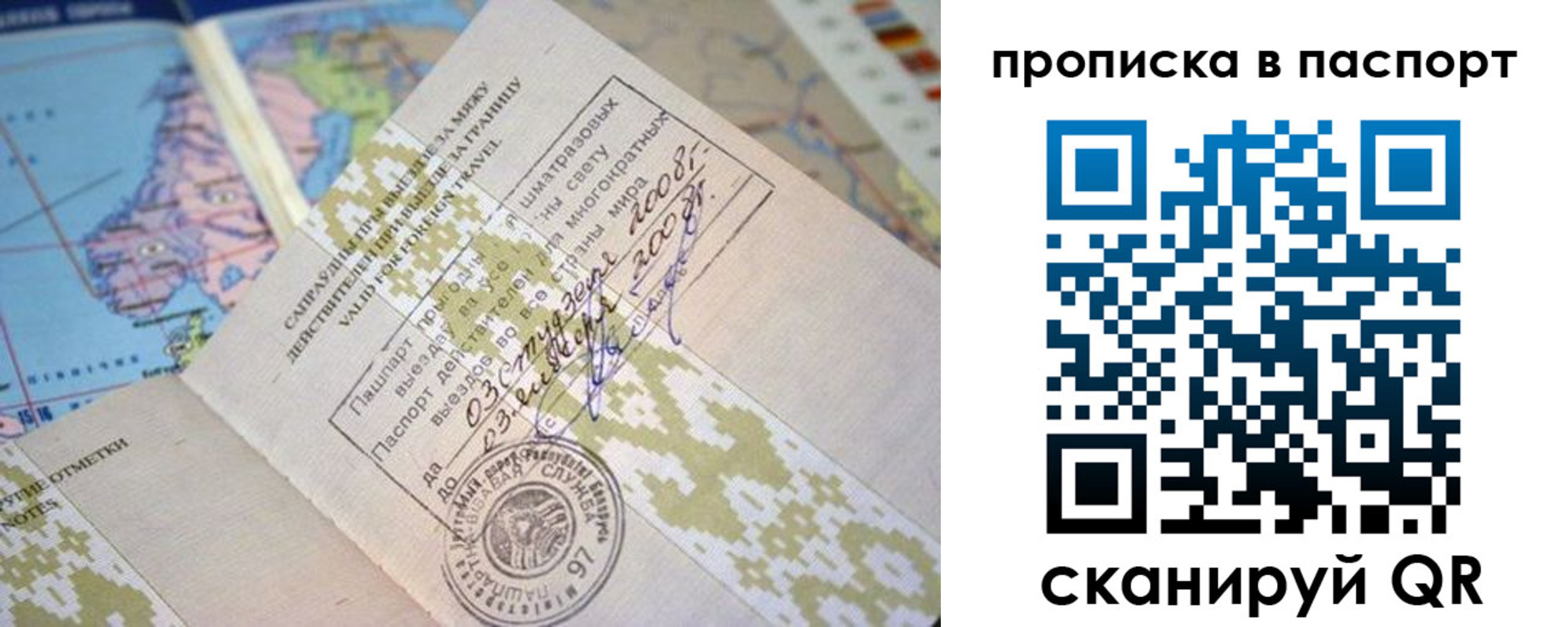 пропишу в квартире в Новочебоксарске
