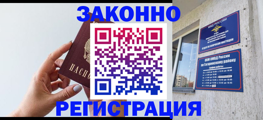 пропишу в квартире в Новочебоксарске